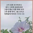 오늘 집을 나서기 전 / 조영남 / 예쁜카톡이미지 이미지