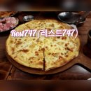 레스트747 | 레스트747(Rest747) : 마곡 파스타, 피자, 스테이크 맛집