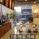 제일콘택트안경 이미지