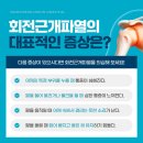 무척조은병원 - 260 | 무척조은병원
