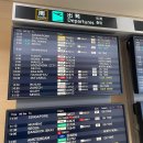 아트호텔 | 도쿄 나리타공항 셔틀 있는 아트 호텔 나리타 후기(Art Hotel Narita)