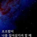 헤어오슈