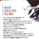신천감리교회 이미지