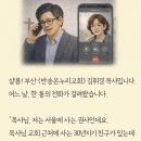 독실한 불교가정 첫 심방. 저는 심호흡을 했습니다 이미지