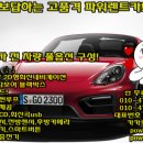 목동카써비스 이미지