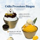 더오딘베이커리카페 네이버블로그