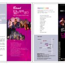 달과 함께 걷다 이미지