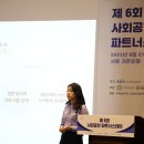 오롯 세계일보