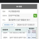 팔등로R 이미지