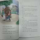 [서평이벤트후기] 우리들의 아지트
