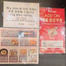 미소야영등포KT점