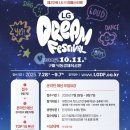 우항공원 이미지