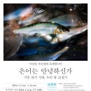 르몽드숲이랑 이미지