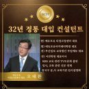 N컨설팅