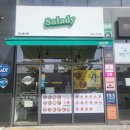 중산빌딩(중산학원) 이미지