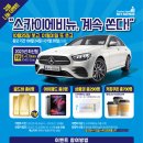 에비뉴2 이미지
