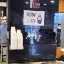 제천 청풍호 맛집 약채락성현 후기, 반찬까지 건강한 한정식