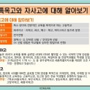 상수 이미지
