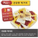 씨에이치씨푸드인더스트리즈(주) | 온가족 건강한 간식 추천! 무첨가 육포 / 싱가폴 간식 / 육포 선물세트 [합중육포]