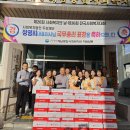 해남군협의회추석맞이송편나눔 이미지