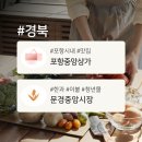 세븐일레븐 포항죽도점 이미지