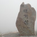 태기산 펜션 이미지