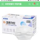 새희망크린 이미지