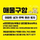 신한은행 사거리 이미지