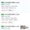 중동해링턴플레이스 이미지