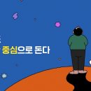 커넥트온