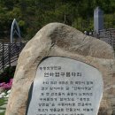 강선대민박 이미지