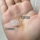 [히피펌 관리] 가성비 폭우 컬크림 헤어에센스 트린트먼트 내돈내산 추천템