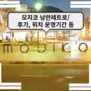 모지 이미지