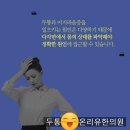 유한의원 이미지