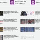 검단타이어 이미지