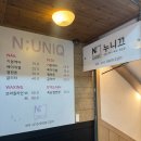 양지-3301 | 부산 양정네일 누니끄 4월 2026 봄 네일아트 후기