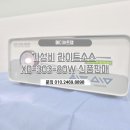 온세상의료기 이미지