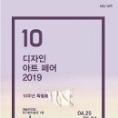 스카이아트디자인