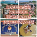 태릉수산회포장전문 | 태릉입구역빵집 추천♡ 중랑 장미베이커리 베이글 맛집 후기