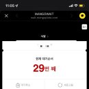 투썸플레이스압구정로데오역점 이미지