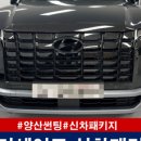 아임썬팅