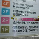 윤안마원 이미지