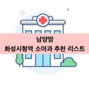 트리니티소아청소년과