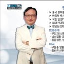 스마트한의원 이미지