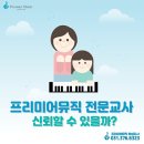 피아노 기초 이미지