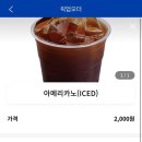 빽다방창원가음한림풀에버점 이미지