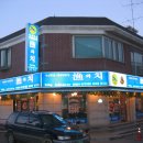 파주금촌경기-파주-금촌12 이미지