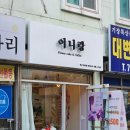 차성남로55번길 이미지