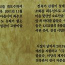 질마재시인마을 이미지