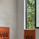 브이지지 VGG